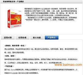 溫州美萍軟件 為美發(fā)與酒店管理提供專(zhuān)業(yè)解決方案